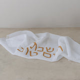 Linen Challah Cover